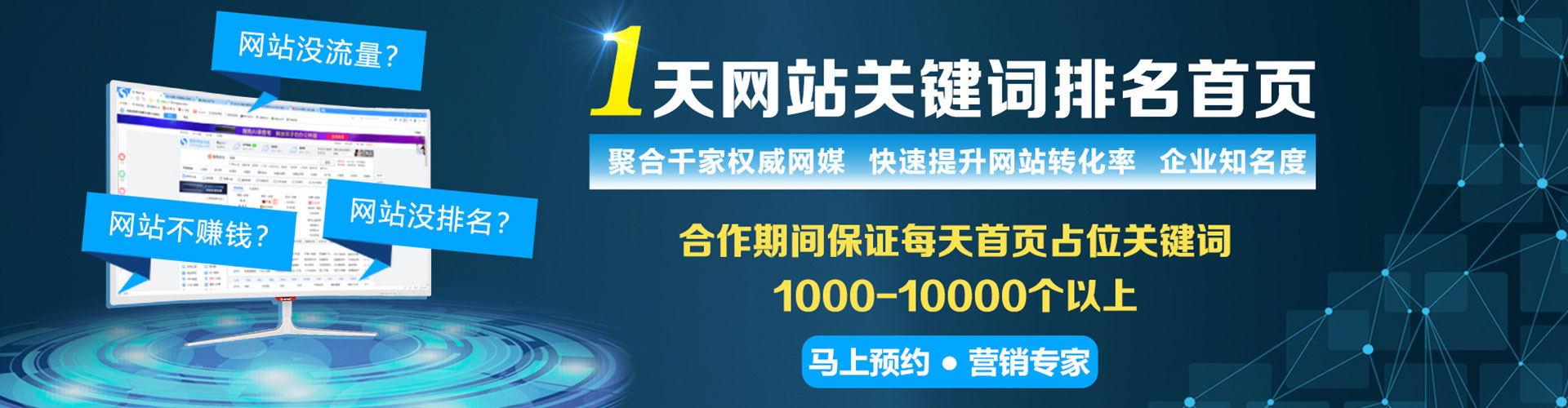 三芝百度推广价格