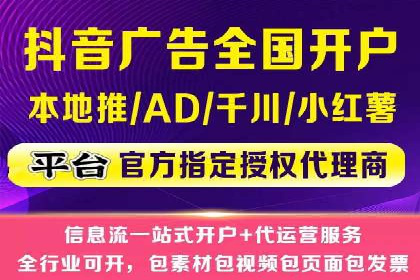 创新引领潮流：信息流广告行业中的爱奇艺广告案例
