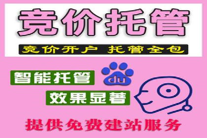 百度信息流广告开户案例：效果显著，转化翻倍