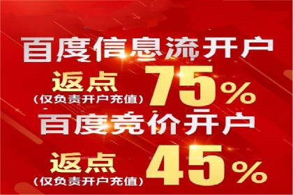 行业对比：不同行业的信息流推广策略对比分析